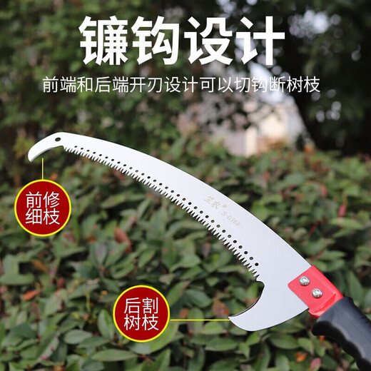 Jingkai high-branch saw saw pruning high-altitude sawing wood long-pole telescopic saw tree artifact free of climbing trees pruning branches logging saw