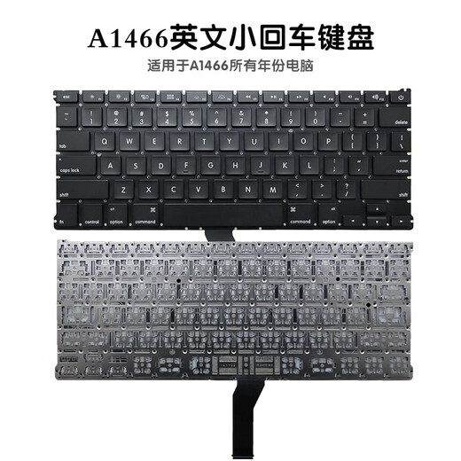Z适用苹果 A1369 A1466 A1370 A1465 A1278 A1286 A1398 A1502键盘 A1278 键盘 送100颗螺丝
