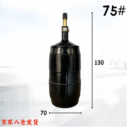 Kissi closed water test air bag municipal sewage pipe blocking air bag rubber inflatable plug leak blocking thickened water blocking air bag A grade thickened DN75