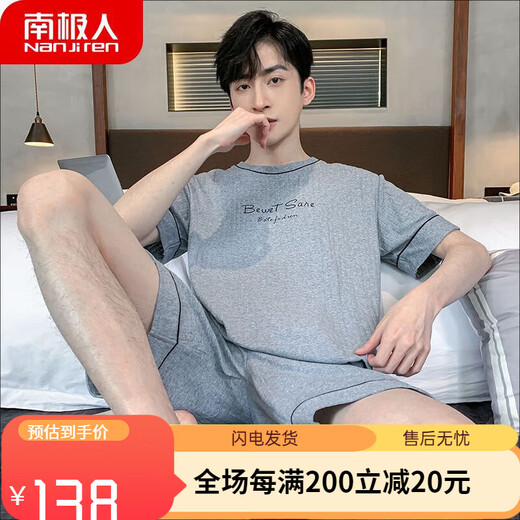 Modal men's pajamas men's summer 2025 new short-sleeved home clothing men's boys and teenagers summer summer large size H HDE-9930 L single size