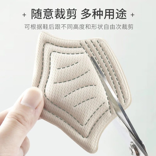 Heel stickers to prevent heel falling off. Big change to one size smaller. Thin and thick anti-wear foot pads. Half size pads. Shrunk leather shoes. Sports shoes. Heel stickers - thick style - white. 1 pair.