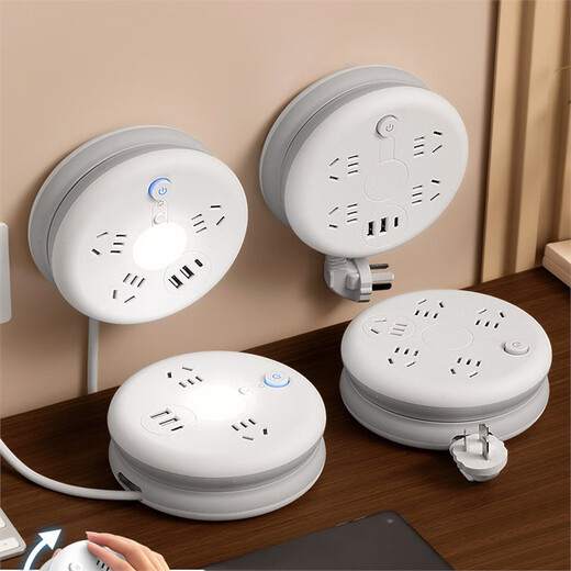 Bull (BULL) im gleichen Stil, rund, einziehbar, Wandkletter-Steckbrett, lange Linie, multifunktionale USB-Nachtlicht-Buchse, einziehbar, Bull 4 Steckdosen, USB-Version, Gesamtlänge 1,9 Meter – kostenlos