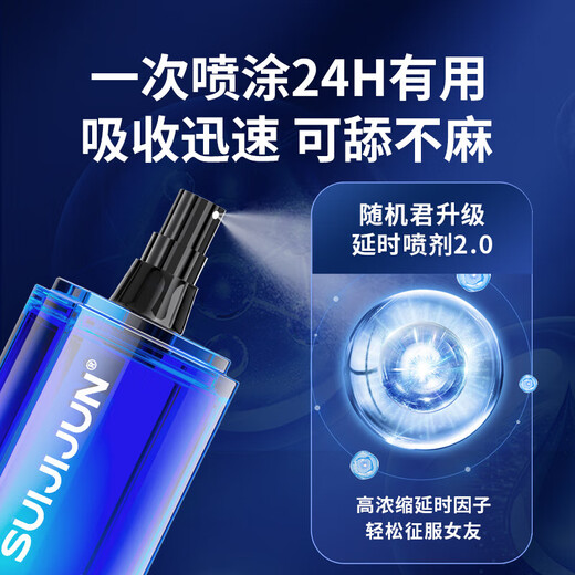 Random Jun Delay Spray Men's Spray Delay Time Male Long-lasting Non-Ejaculation Small Blue Bottle Semen Locking Ring Men's Spray 10ml Long-lasting Delay Can be used with Premature Ejaculation Delay Long-lasting Medicine Sex Toys Delay Wipes Can be used with Adult Sex Products Delay Cream Couple Bed Love Aid Tool Men's Indian God Oil