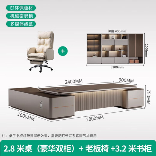 Office furniture desk boss table simple modern executive desk office supervisor desk manager desk president desk and chair 2.8m boss table + boss chair + 3.2m bookcase