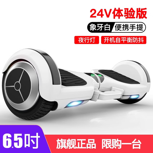 Lingao smart electric self-balancing car 2024 new model 6-8-10 to 15 years old and above children's parallel car 6.5-inch upgraded music version white self-balancing + safety