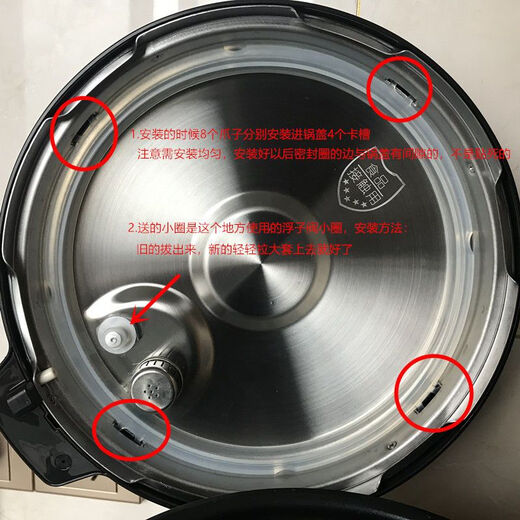 Suitable for Joyoung Supor electric pressure cooker sealing ring 4L/5L/6L electric pressure cooker ring universal accessories leather ring Joyoung sealing ring 4-corner buckle-5/6L (single pack)