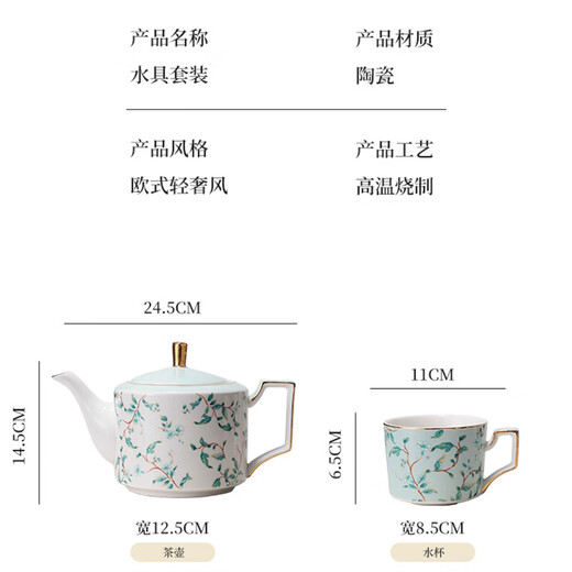 LOEB light luxury wedding gift, wedding gift for newlyweds, tea set, cup set, housewarming gift, rotatable eight-piece light fragrance and elegant water set