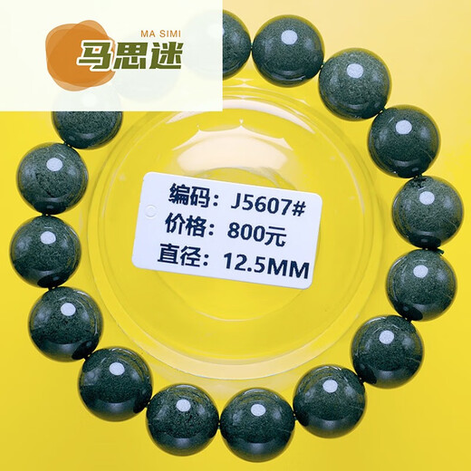 马思迷.母节礼物手链天l然水晶聚宝盆千层纱满天 J4877#13.0mm