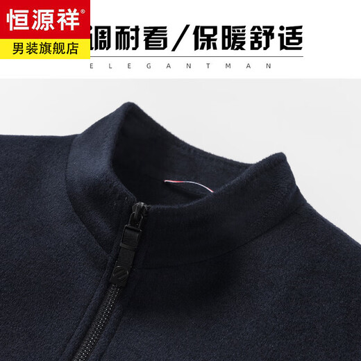 Hengyuanxiang high-end wool cashmere jacket men's stand-up collar autumn and winter business executive coat middle-aged dad double-sided woolen coat navy blue cashmere + wool + mulberry silk M 170 (recommended to wear within 120 Jin Jin equals 0.5 kg)