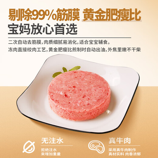 Real Beef House supplies Hong Kong Wagyu Beef Patties 2Jin Jin equal to 0.5kg/10 pieces Beef Filling Dumpling Filling Hamburger Patty Children and Pregnant Women can eat with confidence