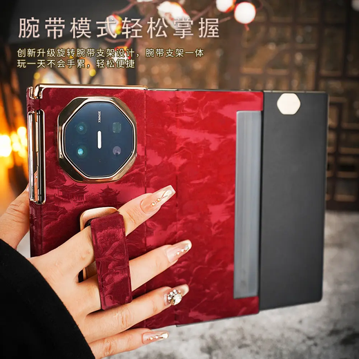 Suitable for Huawei Mate