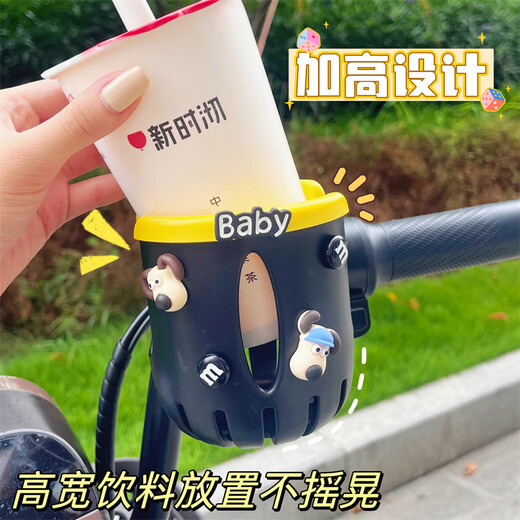 AIBODUO Children's Bicycle Water Bottle Cage Battery Motorcycle Cup Holder Beverage Cup Holder Electric Vehicle Modification Accessories Zangmengdog (Water Bottle Cage)