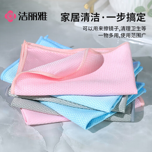 Jieliya seamed fish scale rag 30*40cm*5 kitchen tableware wiping housework cleaning glass towel
