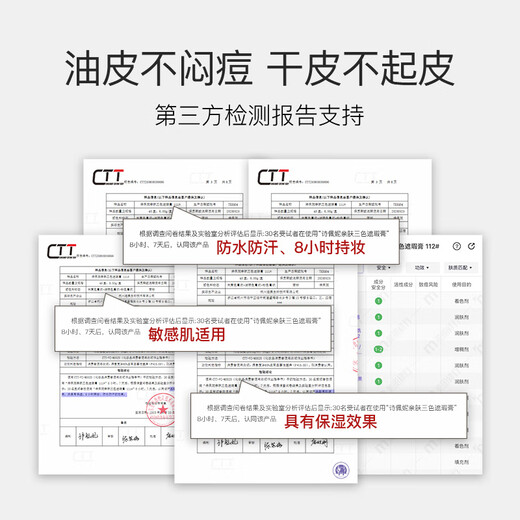 Shi Penny Three-Color Concealer Concealer Palette Covers Dark Circles, Acne Marks, and Freckles. Birthday Gift 112# Fair Skin Complexion