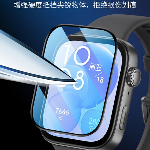 Redmi Watch6 protective film, Redmi watch5 tempered film, Redmi watch6 full coverage ceramic film, Redmi Watch 5 tempered watch film, one-piece anti-fall and anti-scratch upgrade, all-inclusive, high-definition microcrystalline ceramic film-1 piece for Redmi Watch6