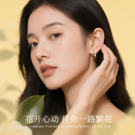 Zhen Shang Silver China Gold S925 Camellia Silver Earrings Women's Earrings Ornament Birthday Gift for Girlfriend Wife Mom