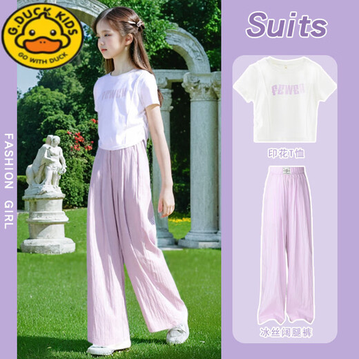 G.duck小黄鸭女童夏装套装儿童2025新款大童短袖t恤长裤夏季休闲运动服 15025米白色+9731紫色 160 cm