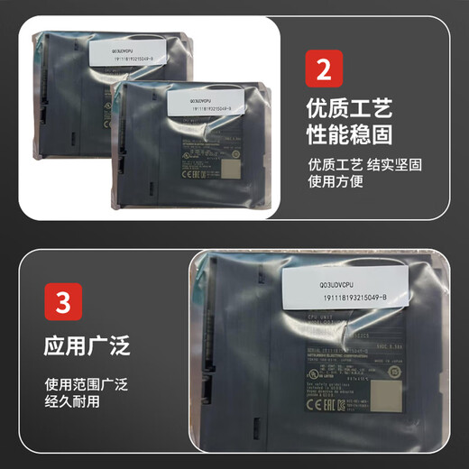 Mitsubishi PLC module CPU Q03UDVCPU