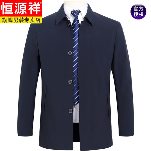 Hengyuanxiang high-end mid-length jacket men's middle-aged lapel spring and autumn thin middle-aged and elderly dad casual windbreaker jacket 9111 dark blue (hidden button) 2XL 185/100A