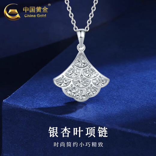 CHINA GOLD pt950 platinum necklace women's light luxury platinum ginkgo leaf pendant Valentine's Day birthday gift for girlfriend and wife Ginkgo leaf pendant with S925 chain about 3.1g