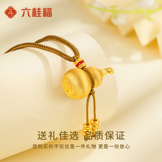 Liuguifu Jewelry Gold Gourd Necklace Women's Pure Gold 2025 New Style Pure Gold Braided Rope Pendant as a Birthday Gift for Mom and Girlfriend Pure Gold Gourd Pendant (Braided Rope Style) 2.35g
