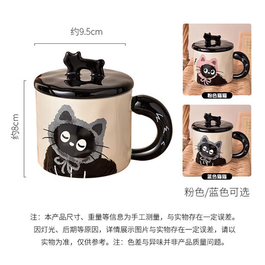 Wilkie Mug Cup Water Cup Ceramic Coffee Cup Ladies Boys Tea Cup Couple Girls Birthday Gift Male New Year Female Blue Hat Cat Gift Box 360ml