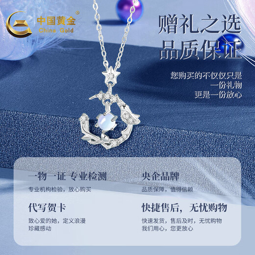China Gold (CHINA GOLD) Chinese Valentine's Day Blue Eucalyptus and Bird Necklace for Women Light Luxury Niche S925 Silver Pendant as a Birthday Gift for Girlfriend Blue Eucalyptus and Locust Bird Necklace + Love Gift Box