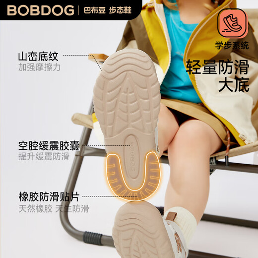 Babu Dou gait shoes baby toddler shoes autumn breathable non-slip functional shoes boys shoes white/black/green 24