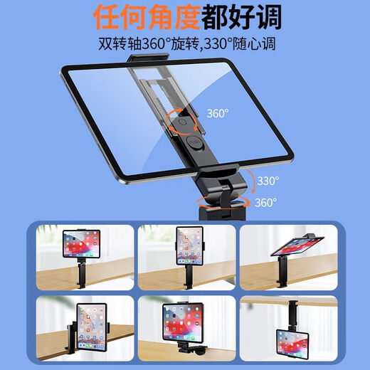 Paifan (oatsbasf) travel folding storage clamp arm multi-functional tablet holder plastic lightweight portable adjustable mobile phone holder TCMH-03 travel holder (tablet/mobile phone)