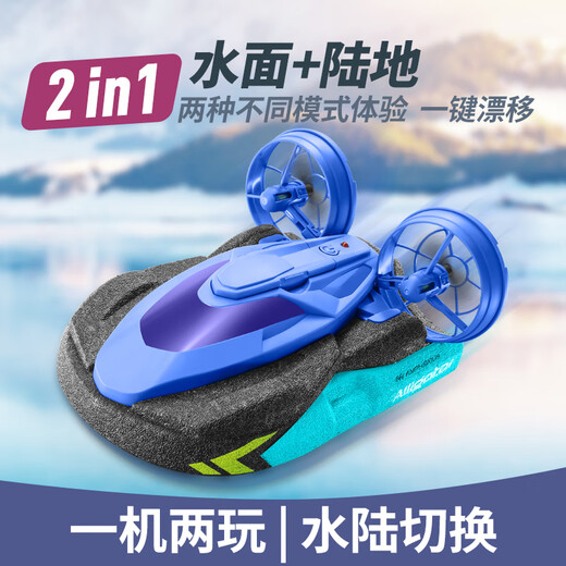 4DRC Children's Amphibious Remote Control Hovercraft Multifunctional Remote Control Car Toy Boat Children's Boy Birthday Gift Amphibious Hovercraft Blue-Dual Electric