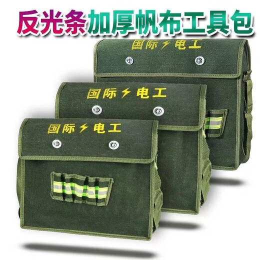 Shantou Lincun canvas tool bag thickened wear-resistant bricklayer storage bag construction site carpentry crossbody large capacity electrician multi-layer water cup pocket large compartment 45-15-36cm
