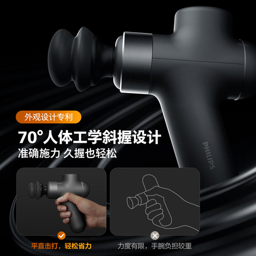 Philips (PHILIPS) fascia gun small steel gun massager professional-grade home cervical membrane gun fitness muscle back and leg deep massager 3107G Christmas gift for boyfriend and girlfriend birthday gift