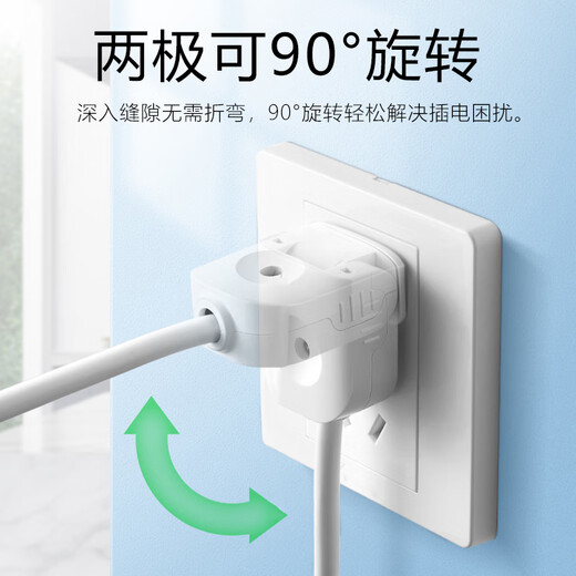 Qihua QH658 single-phase copper two-pole 90-degree folding plug white one-piece thickened copper two-pin plug (20 pieces/box) Jingcang