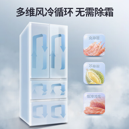 Xinfei (Frestec) refrigerator 310 liters ultra-thin embedded French multi-door first-class energy efficiency frequency conversion air-cooled frost-free refrigerator large capacity energy-saving power-saving, deodorizing and sterilizing white trade-in 310 liters French first-class air-cooled and frost-free