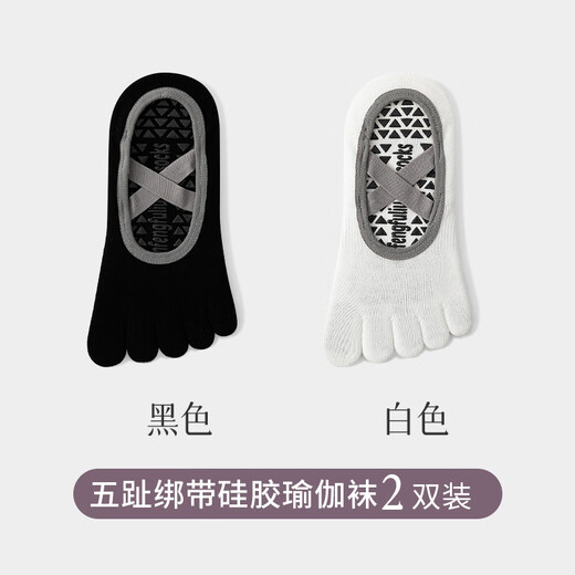 Baogaiding five-finger yoga socks for women in winter, thickened, professional non-slip, adult indoor special sports dance Pilates boat socks, black + white, one size fits all