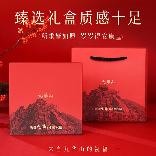 Jiuhuashan zodiac year red rope 2026 zodiac year of the horse small gold bead bracelet female amulet Valentine's Day gift girlfriend practical red rope bracelet-auspicious red style