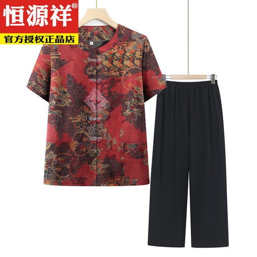 恒源祥奶奶新中式套装中年老年人夏装女妈M妈短袖衬衫老人衣服裤子太太 T6636藏青【上衣】 3XL 建议120-130斤