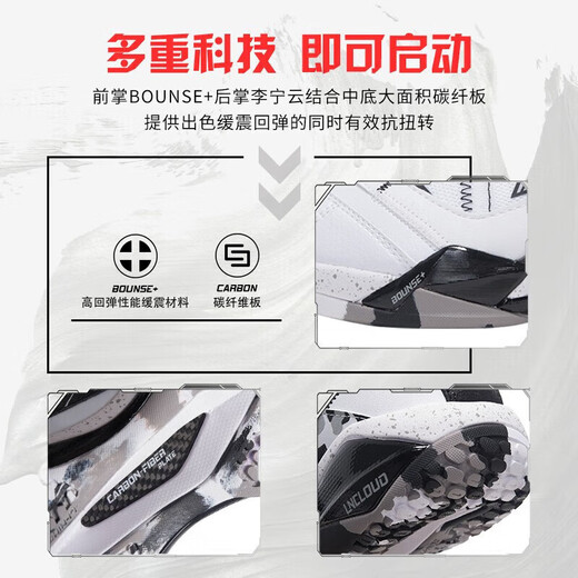 Li Ning badminton shoes for men and women, Invincible ACE cushioning, professional table tennis badminton competition sports shoes, Invincible ACE (same style as Shi Yuqi), standard last 41