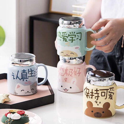 Jiwu Forest Ceramic Mug Drinking Cup Coffee Cup Couple Cup Breakfast Cup Tea Cup Men and Women Love Learning Green