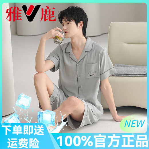 雅鹿睡衣男士夏季梭织棉纱布纯棉短袖长裤薄款夏天男款大码家居服套装 浅灰F1355 【75棉/25涤纶/短裤】 L 【110-140斤】