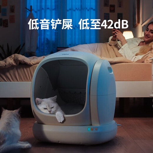 空气萝卜全自动猫砂盆C20 智能电动猫砂盆特大号开放式自动铲屎机隔臭
