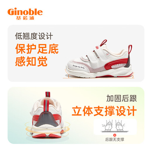 Zapatos para niños Ginoble, zapatos infantiles de primavera con suela blanda para niños y niñas de 1 a 5 años, zapatos funcionales, estilo primavera y otoño resistentes al desgaste GW1289, blanco/morado/rosa 27 170 mm, longitud del pie 16,6-17,5 cm