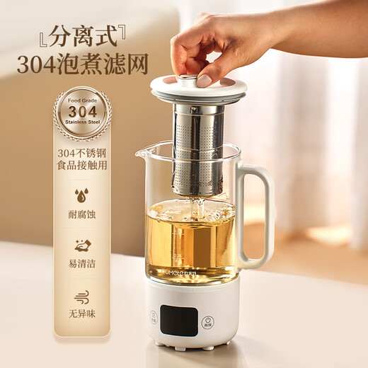 OUMETE multi-functional office smart reservation health pot, long-lasting thermal insulation tea maker, large-capacity glass flower teapot for boiling water, mini portable network 1532 0.6L