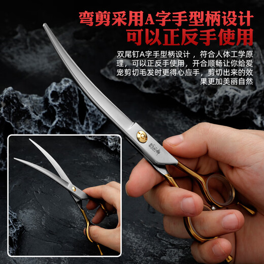 Sakura Mai pet grooming scissors, imported 440C material, straight curved tooth scissors, fish bone scissors, professional beautician hair trimming tool, straight scissors 7.0 inches + tooth scissors 6.8 inches, gold handle
