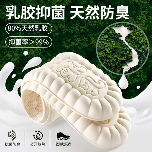 JVBV Zhen breast insoles for men are soft and elastic, so you won't feel tired when you stand for a long time and feel like stepping on shit. Thickened latex sports shock-absorbing, anti-bacterial, deodorant, sweat-absorbent and breathable