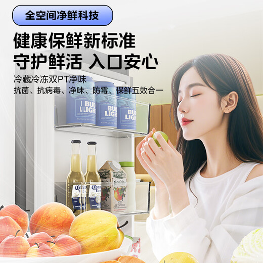 Hualing Refrigerator Midea produces Shenji 547 dual system dual cycle 60cm ultra-thin zero-embedded cross-door four-door refrigerator first class energy efficiency HR-547WUSPZ Midsummer Night