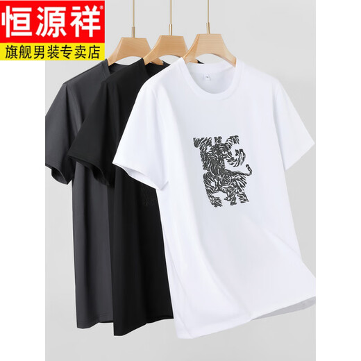 恒源祥丝光棉短袖t恤男士加肥加大码宽松胖子薄款休闲半袖体恤T 5012咖色 XL 【120-140斤】