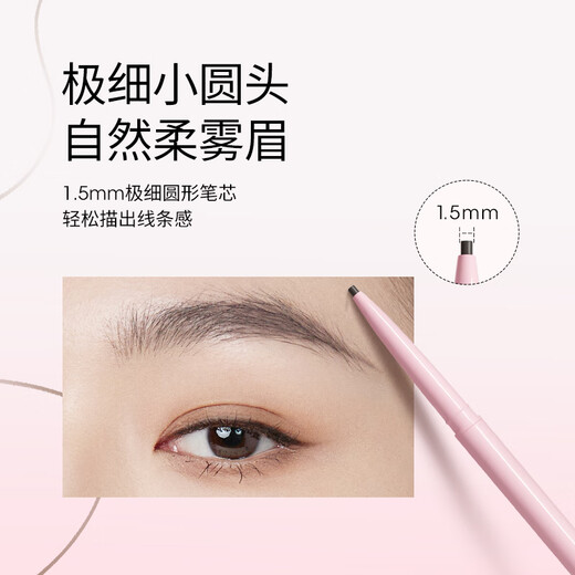 Zhiyouquan single pack fine eyebrow pencil 02 gray brown waterproof not easy to fade eyebrow pencil hand residual party OCC