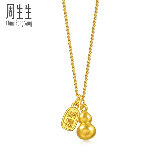 Chow Sang Sang Lucky Gourd Gold Necklace Pure Gold Small Gold Medal Pendant with Chain 95897N Priced at 47cm 4.85g