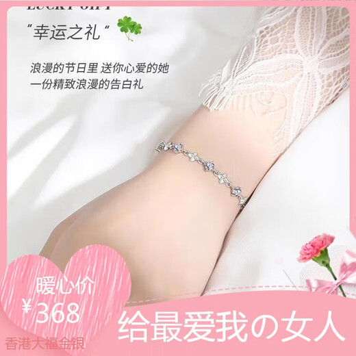 Pt950 platinum four-leaf clover bracelet for women new high-end light luxury niche exquisite bracelet gift for girlfriend light luxury four-leaf clover bracelet white diamond
